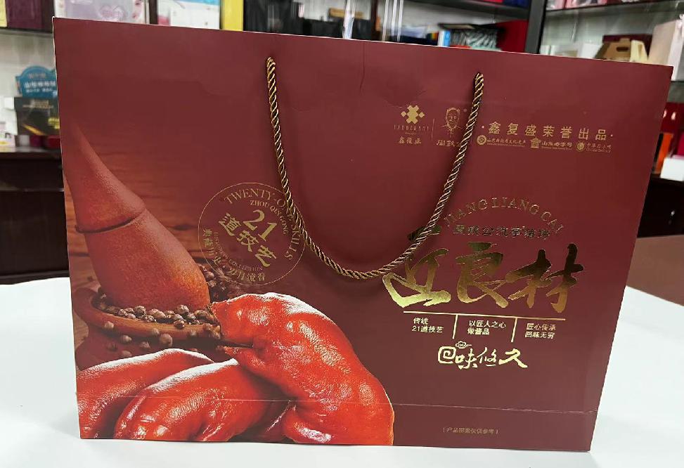 灵寿礼品盒定制